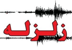 زمین لرزه اوز بدون خسارت