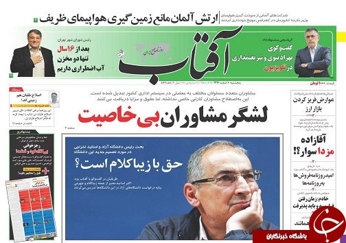 ازکم بود داروهای بیماران هموفیلی  تا اجرای 200 برنامه متنوع فرهنگی هنری در ایام نوروز در یزد