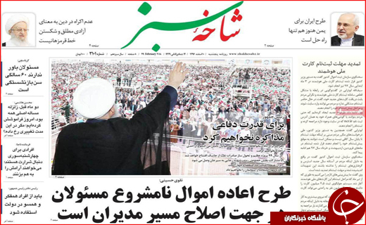 از حضور زشترین خودرو تا سونامی در کشتی