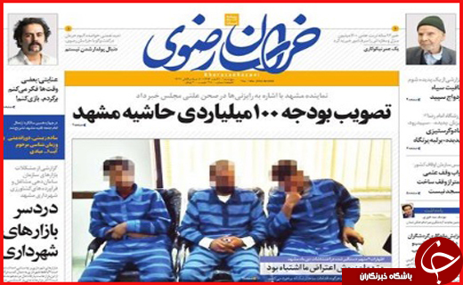 از حضور زشت&zwnj;ترین خودرو تا سونامی در کشتی