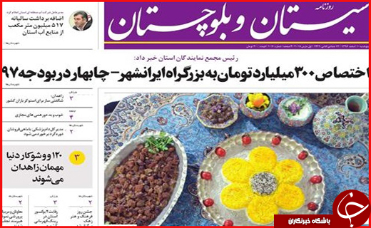از حضور زشت&zwnj;ترین خودرو تا سونامی در کشتی