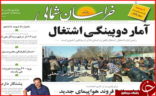 از حضور زشت&zwnj;ترین خودرو تا سونامی در کشتی