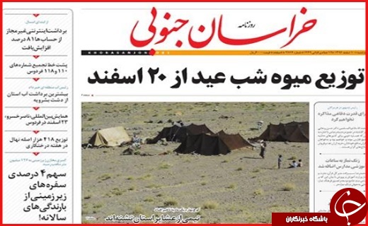 از حضور زشت&zwnj;ترین خودرو تا سونامی در کشتی