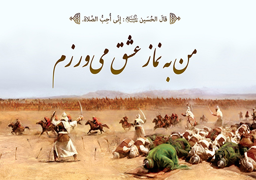 نماز به افراد جامعه اراده، هدف، همت و توکل می&zwnj;بخشد