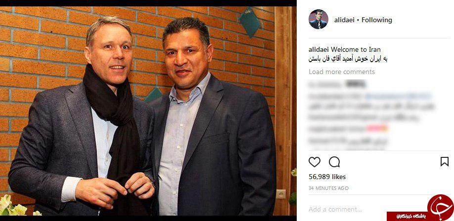 پست علی دایی پس از ملاقات با فان باستن