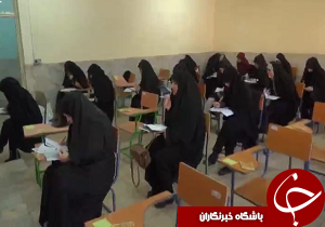 برگزاری آزمون ملی حفظ و مفاهیم قرآن کریم در استان قزوین