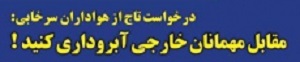 شوخی با تیتر&zwnj;های ورزشی (پنجشنبه ۱۰ اسفند ۹۶)