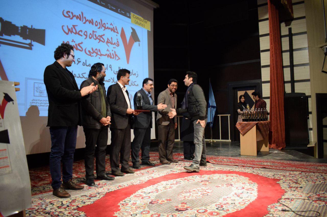 برگزیدگان هفتمین جشنواره فیلم دانشجویی معرفی شدند
