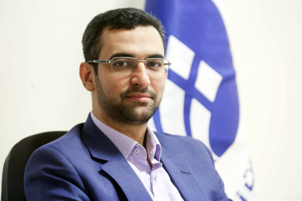 آذری جهرمی