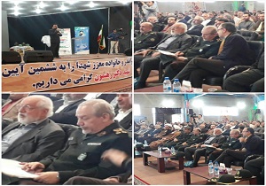 برگزاری مراسم ششمین  اهدای جایزه ملی شهید رهنمون در خرمشهر