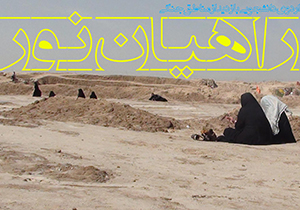 اعزام ۱۵۰ نفر از شهرستان خنج به مناطق عملیاتی جنوب کشور