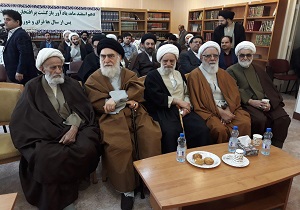 برگزاری همایش جایگاه قرآن در مکتب اجتهادی امام خمینی(ره) در قم