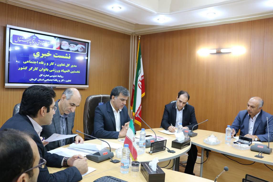 ورزش کارگری کرمان میزبان 200 بانوی ورزشکار از سراسر کشور