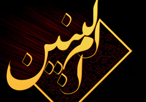 مراسم سوگواری وفات حضرت ام البنین (س) در بقاع متبرکه شیراز