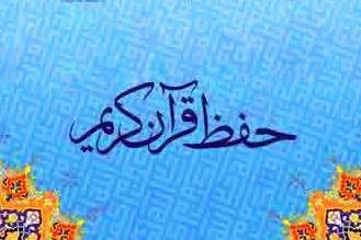 رقابت تنگاتنگ در مسابقات حفظ قرآن کریم + فیلم
