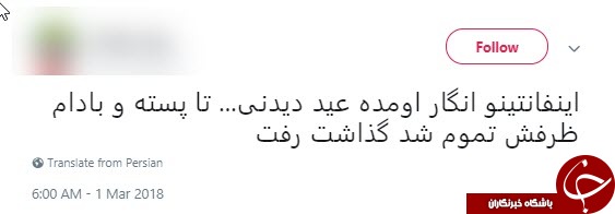 واکنش طنز کاربران به دربی هشتاد و ششم +تصاویر