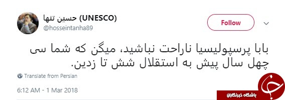 واکنش طنز کاربران به دربی هشتاد و ششم +تصاویر