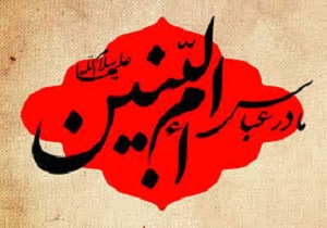 بانویی که تاریخ فراموشش نخواهد کرد + فیلم