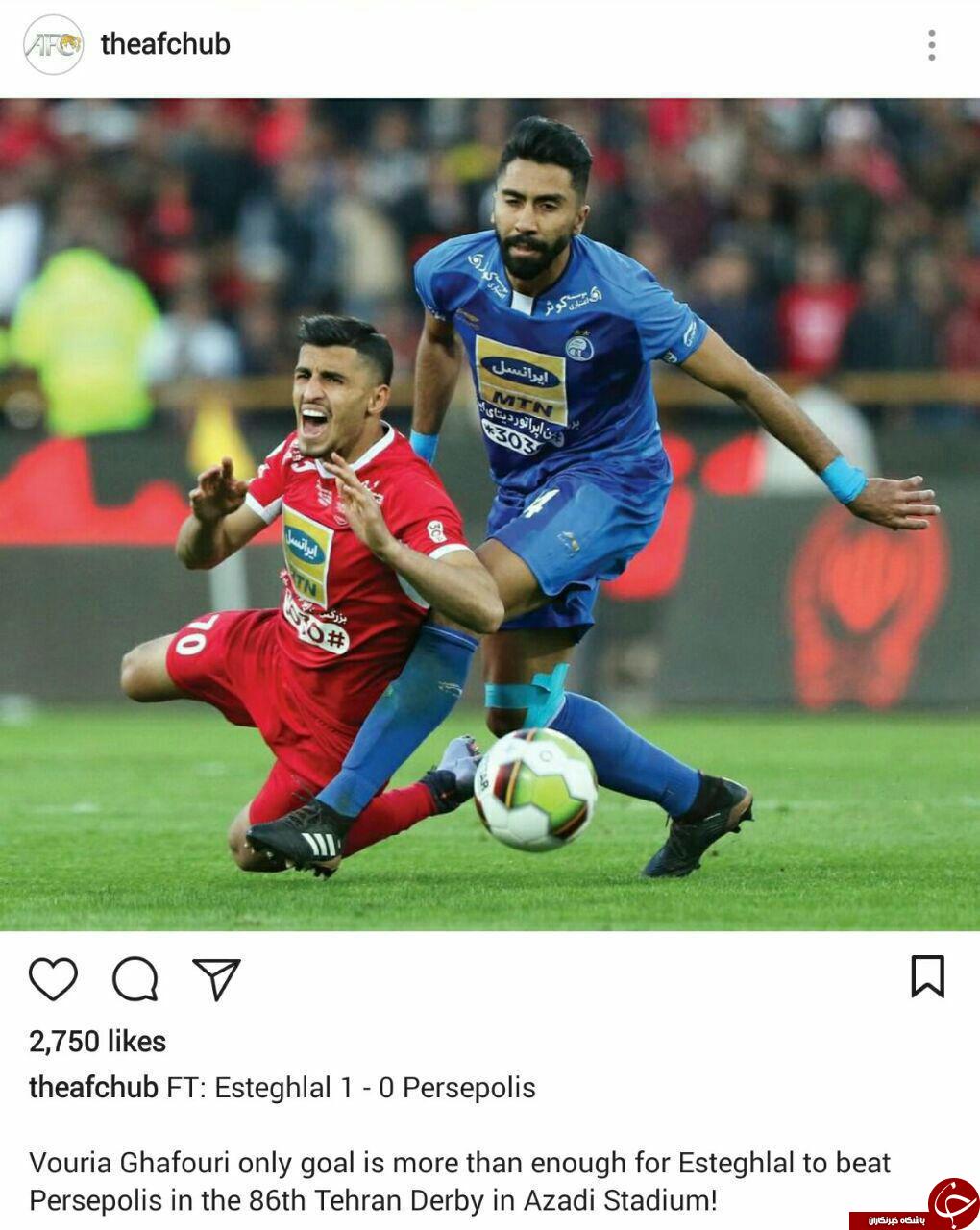 واکنش AFC به داربی 86 +عکس