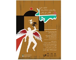 پایان سال 97، اتمام حفاری تونل کبیرکوه آبدانان/ اعتبار تونل در بودجه سال 97 دوبرابر شده است