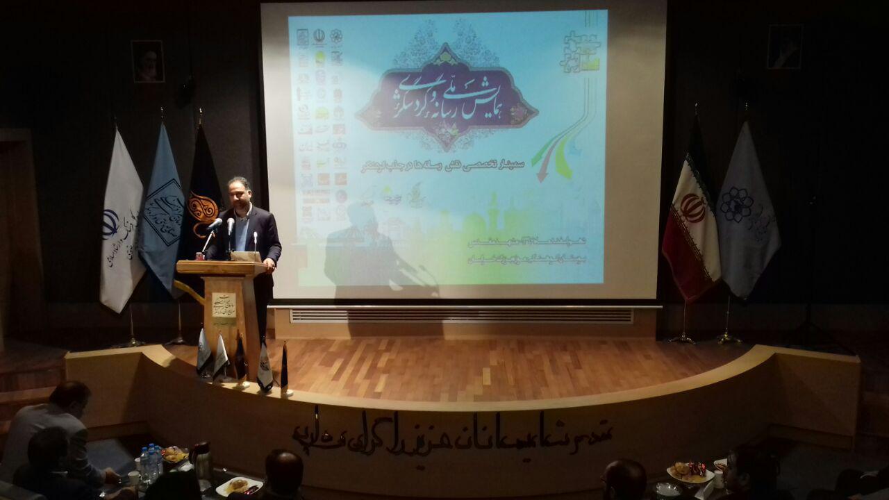دومین همایش رسانه و گردشگری در مشهد برگزار شد