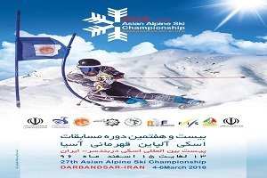 پیست دربندسر میزبان مسابقات آلپاین آسیا