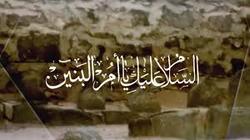 باشگاه خبرنگاران -گلچین مداحی وفات حضرت ام البنین (ع) 96