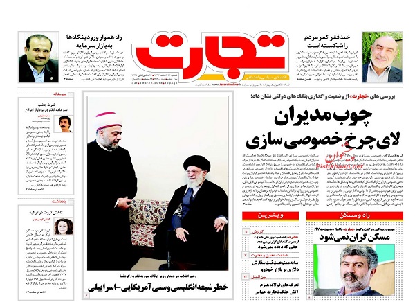 از