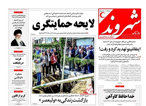 از