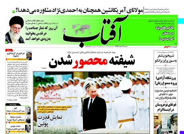 از