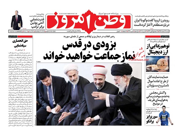 از