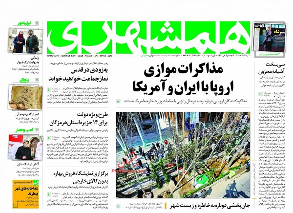 از