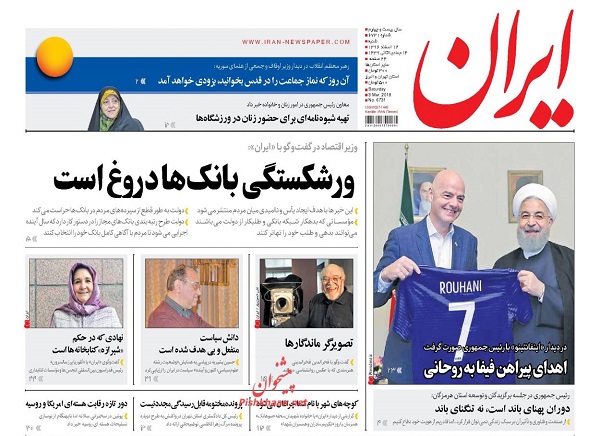 از قدرت نمایی اتمی پوتین برابر ترامپ تا پایان ناپیدای کولبری