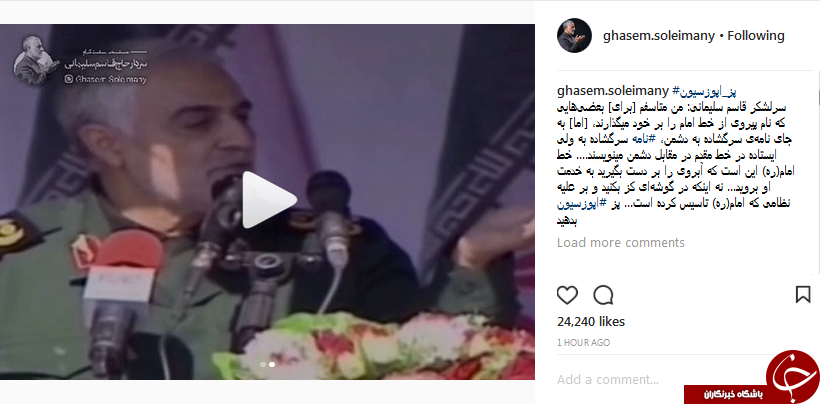 متأسفم برای کسانی که پز اپوزیسیون می&zwnj;دهند +فیلم
