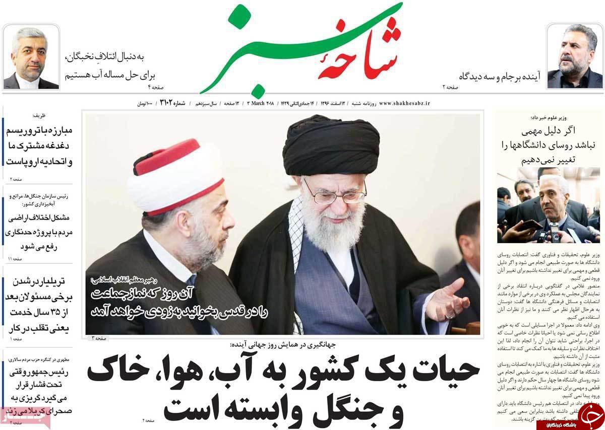 از تمدید مهلت ثبت نام کارت ملی هوشمند تا ۳۰ درصد شهر قم نیازمند بازآفرینی است