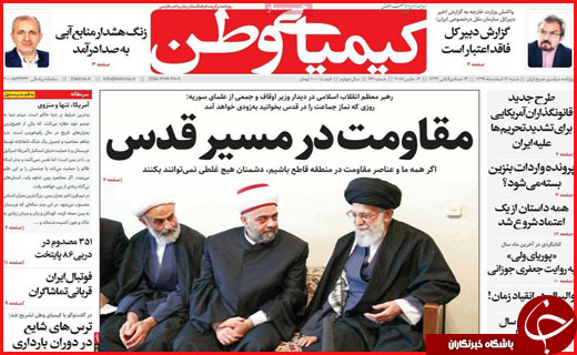 از رقابت چینی ها و زیرزمینی ها در بازار پوشاک فارس تا آخرین نفس های یوز آسیایی در یزد