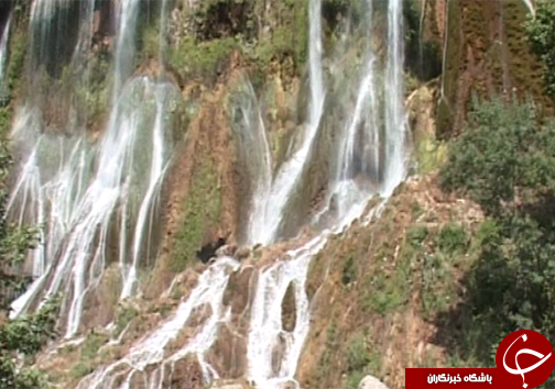 آبشار بیشه یکی از منحصربه فرد&zwnj;ترین آبشار&zwnj;های ایران /جاذبه گردشگری بی نظیر در لرستان + تصـاویر