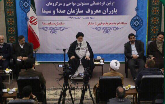 صدا وسیما بدون ملاحظه کاری از جریان‌های ارزشی دفاع کند