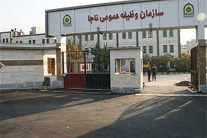 دستورالعمل معافیت تحصیلی و اخذ سنوات ارفاقی دانشجویان مشمول شاغل به تحصیل ابلاغ شد