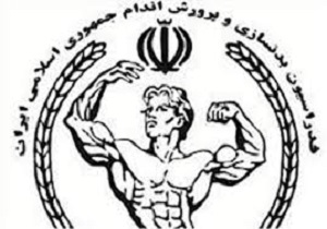 مهران رئیسی مدال طلا را بر گردن آویخت