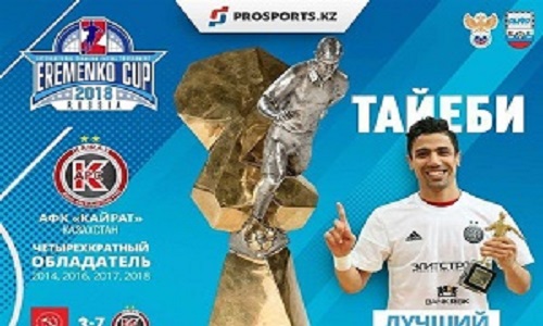 طیبی و تیمش بر بام  تورنومنت جهانی +عکس