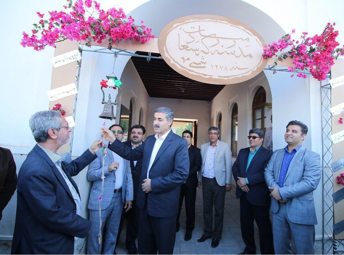 سالروز تاسیس مدرسه سعادت به عنوان روز بوشهر نشان از اهمیت فرهنگ در استان دارد