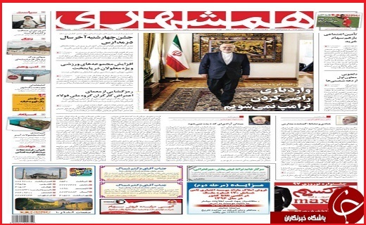 از تراکنش&zwnj;های مشکوک بانکی تا آبونمانی که رفت و پولش برنگشت