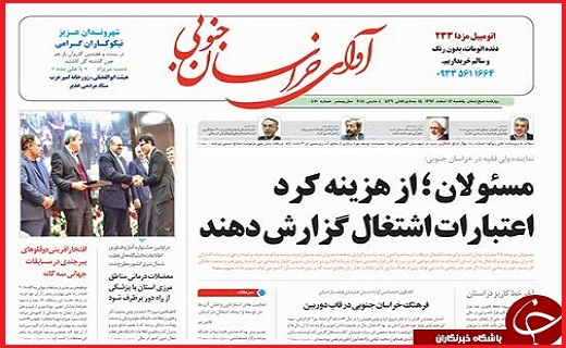 از تراکنش&zwnj;های مشکوک بانکی تا آبونمانی که رفت و پولش برنگشت