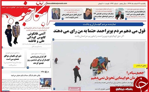 از تراکنش&zwnj;های مشکوک بانکی تا آبونمانی که رفت و پولش برنگشت