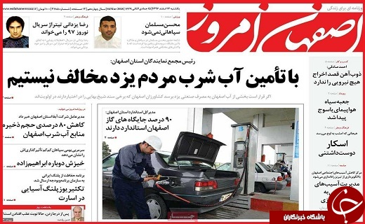 از تراکنش&zwnj;های مشکوک بانکی تا آبونمانی که رفت و پولش برنگشت