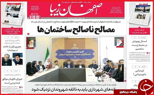از تراکنش&zwnj;های مشکوک بانکی تا آبونمانی که رفت و پولش برنگشت