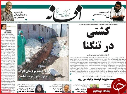 از تراکنش&zwnj;های مشکوک بانکی تا آبونمانی که رفت و پولش برنگشت