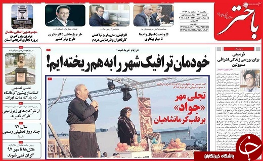 از تراکنش&zwnj;های مشکوک بانکی تا آبونمانی که رفت و پولش برنگشت