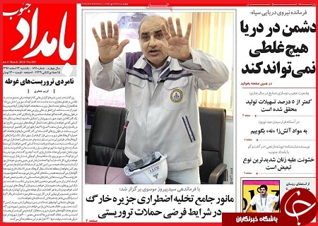 از تراکنش&zwnj;های مشکوک بانکی تا آبونمانی که رفت و پولش برنگشت